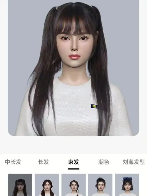 试发型如何换发型下载软件扫一扫小程序