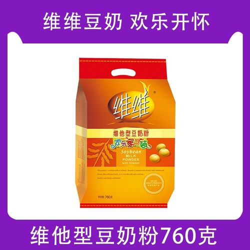 维维豆奶粉早餐760g营养豆奶欢乐家庭装高钙女人青少年学生豆
