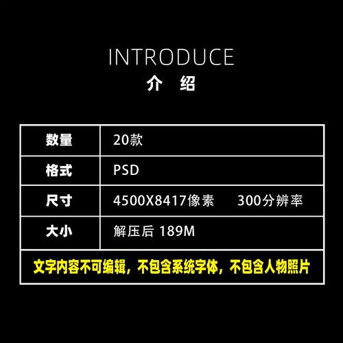 时尚潮拍女孩杂志封面写真psd文字模板素材影楼后期设计排版 k203