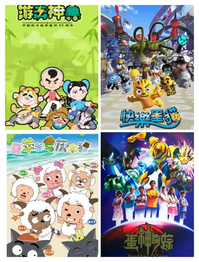 00 90后的童年回忆#童年动画  - 抖音