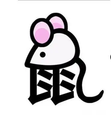 93年属鸡的和什么属相最配,93鸡婚配96年的鼠,1993年