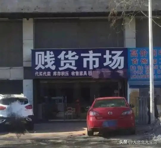 搞笑图片:能想出这种名字的脑回路都不一般啊!_手机搜狐网