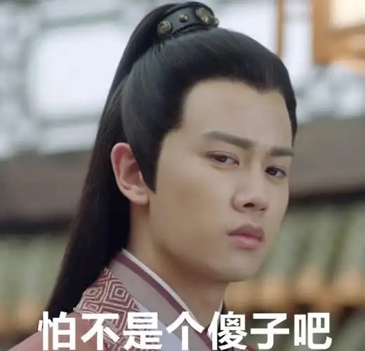 《锦衣之下》陆绎yydsrjl#表情包接龙#rjl#任嘉伦锦衣之下#一声嘉伦一