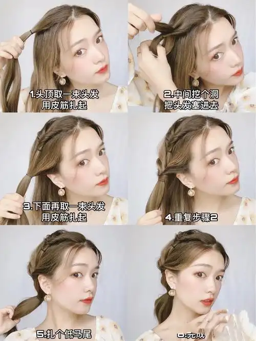 简单又好看的编发教程,小笨手也能学得会,温柔又减龄