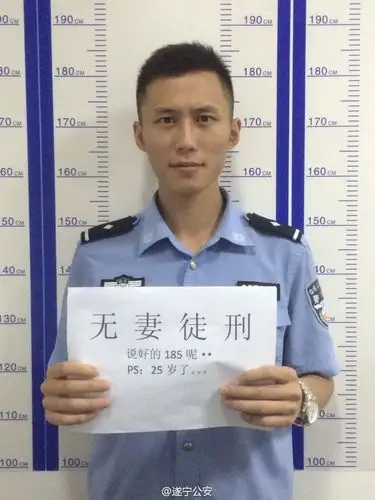 中国男性平均身高四川省排名遂宁垫底警察卖萌发照片表示不服