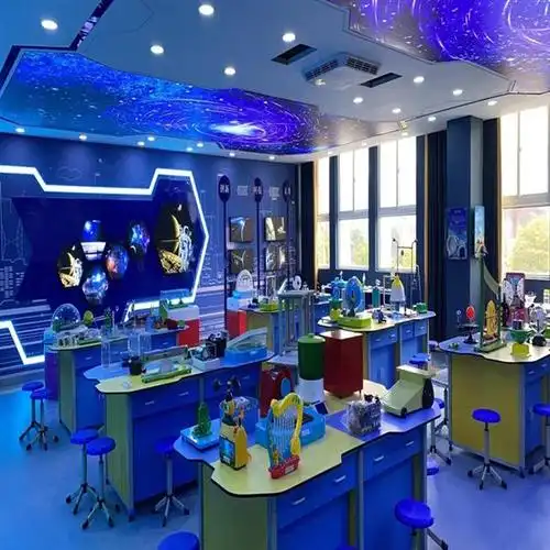 小学科学探究实验室
