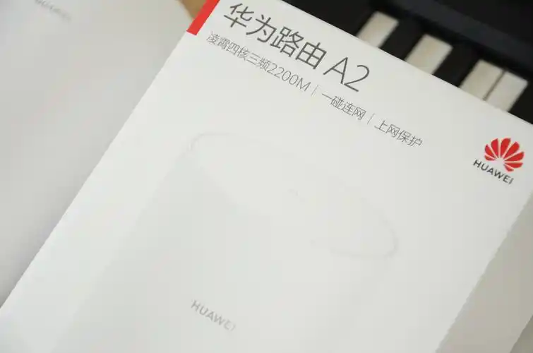华为新品路由器a2评测:手机仅需碰一下无线网络就连上了