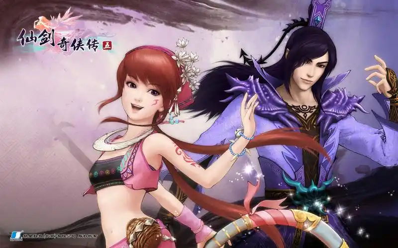 仙剑奇侠传5壁纸