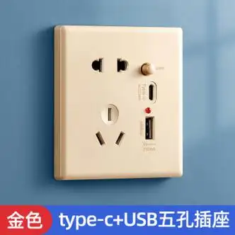 aokola暗装86型墙壁五孔type-c快充接口pd充电18w智能usb插座面板