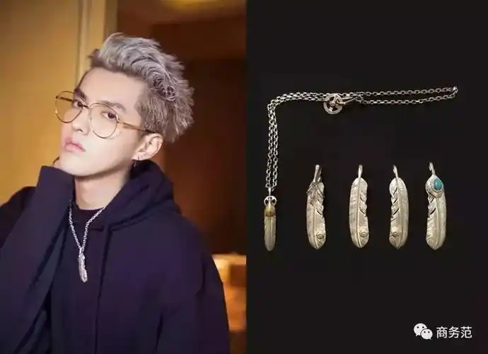 吴亦凡还有不少大牌奢靡品的项链饰物.