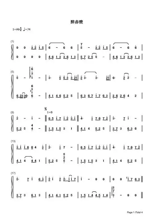 醉赤壁-林俊杰-降a调 -流行钢琴简谱