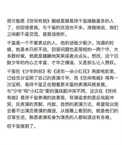 高速行驶的封闭货车