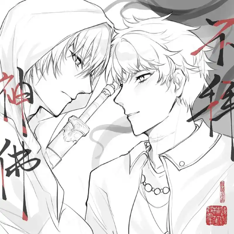 藏与沙海.#盗墓笔记 #瓶邪 一些无意识的小摸鱼05 - 抖音