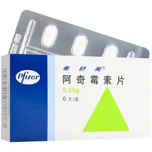 希舒美阿奇霉素片6片进口阿奇毒素分散片消炎药成人儿童抗生素药啊奇