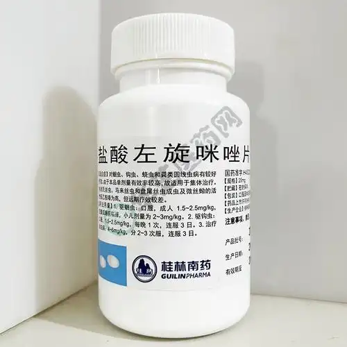 请先登录规格:10mg*100片盐酸地巴唑片请先登录规格:50mg*10片盐酸乙