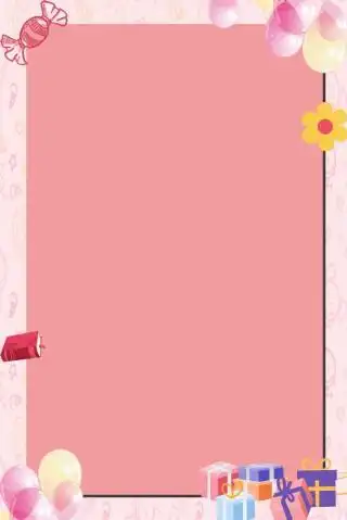 2018果蔬生鲜淘宝电商首页海报模板