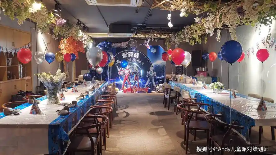 奥特曼主题的生日派对,小男孩最喜欢的生日会主题