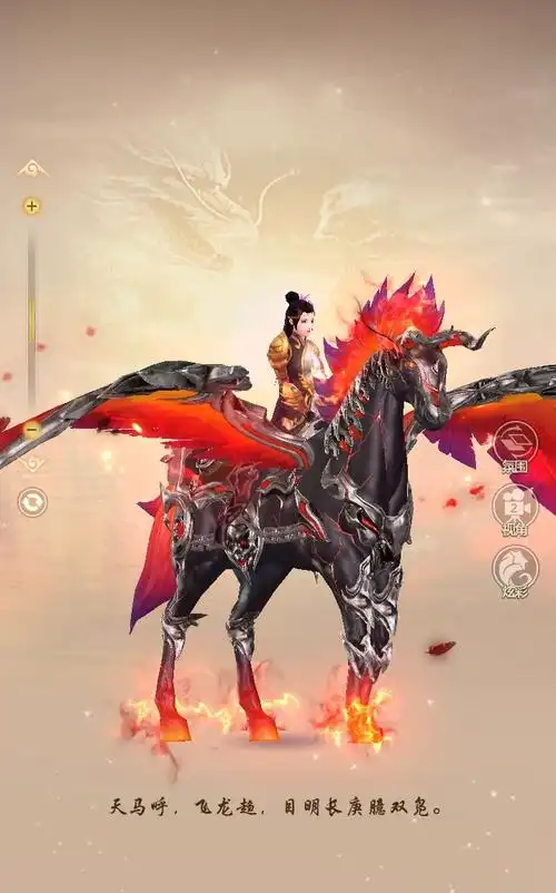 《天龙八部荣耀版》创新竖版手游官网-返场商城抢先看 绝版商品限时