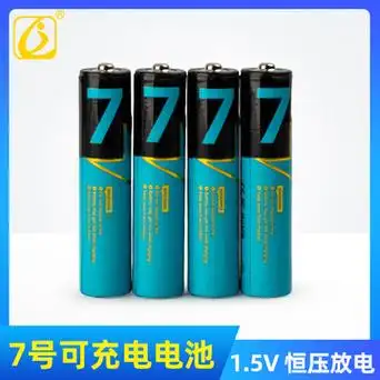 7号1.5v恒压usb充电aa电池大容量门锁电池专用-阿里巴巴