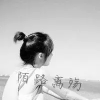 求女生带字头像,字要 陌路离殇,黑白伤感的