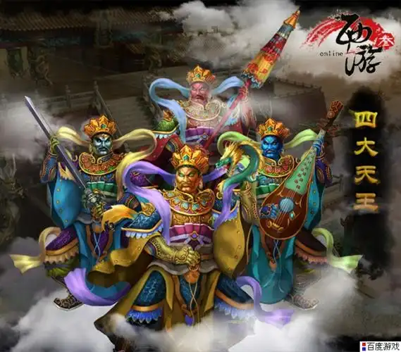 于是孙悟空放眼三界,提出谁要能勇闯南天门,挑战天庭权威,  附:以上