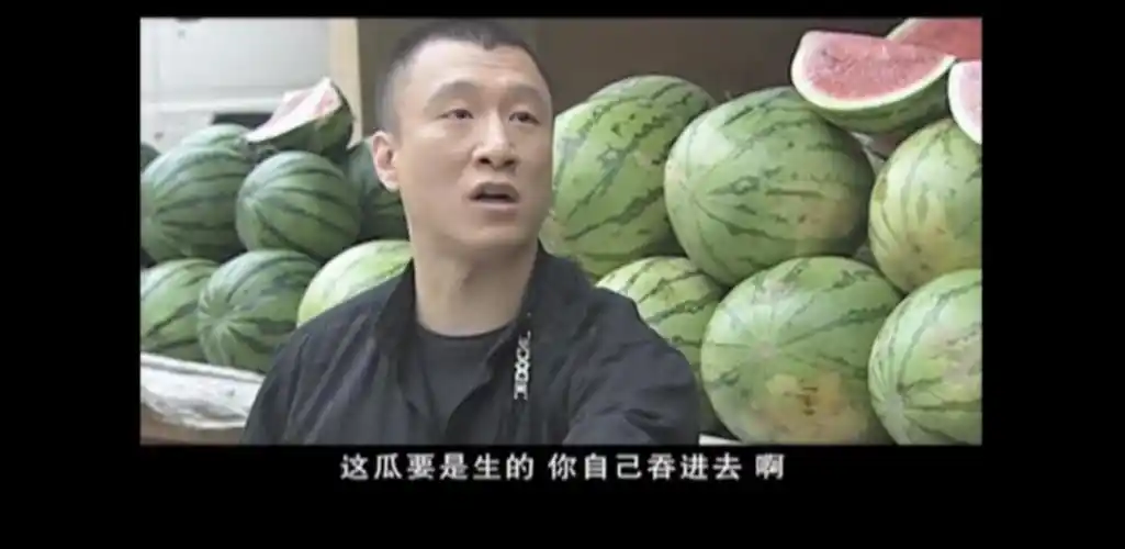 我也预想过客服会怎么回复我但是 但是 但是这次是我刘华强败了 一山