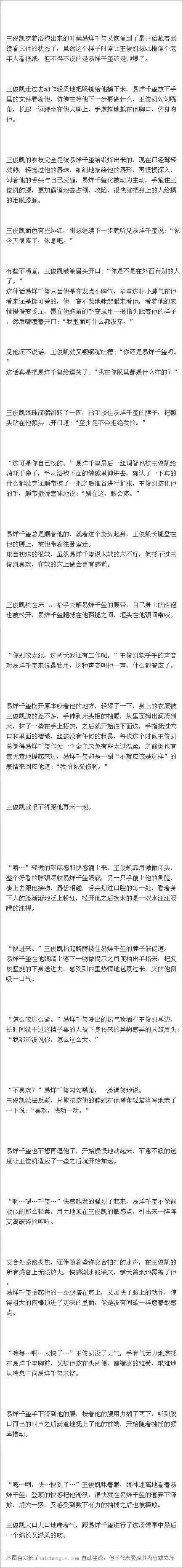 你快说你送我了什么