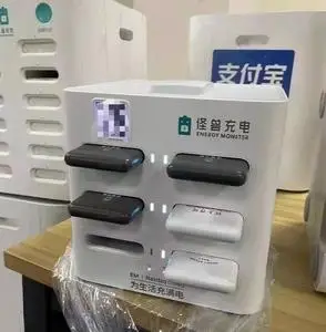 怪兽共享充电宝最新模块化6孔柜机上线啦,限量2000台,先到