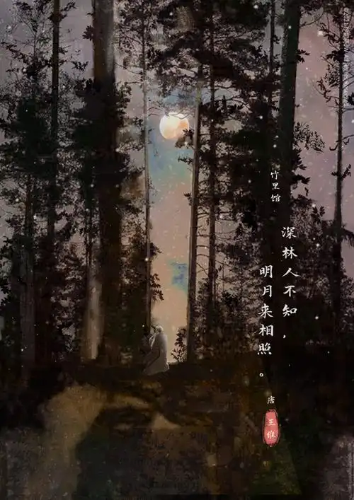 古风壁纸插画中国风壁纸古诗壁纸