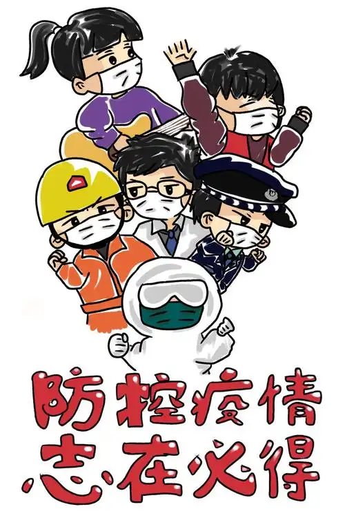 "艺"起战"疫"—— 河口一中学生"防疫"美术作品展