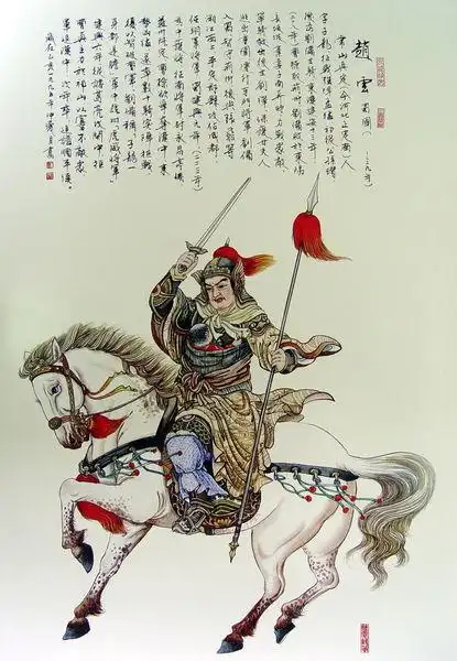 赵云的美男子形象究竟是从何而来的赵云的形象变迁