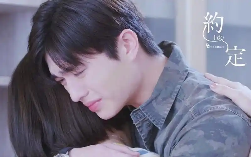 台剧约定ep8全集石磊虐心告白金石意外之吻予真背后抱好甜蜜