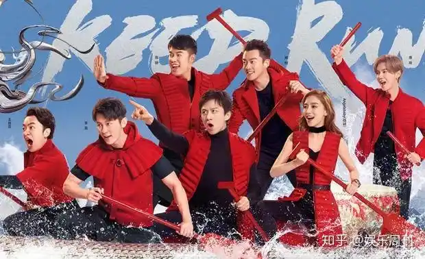 跑男成员收入相差这么大!邓超仅排第三,陈赫垫底,第一名竟是他 - 知乎