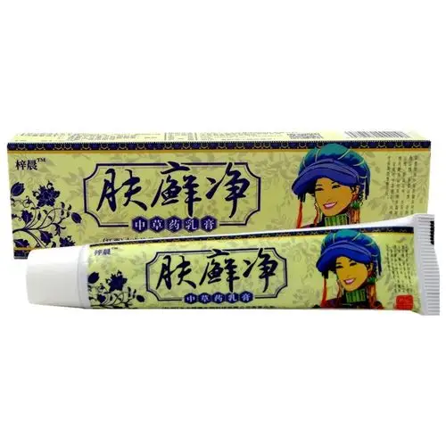 ** 量大议价 肤癣净乳膏 梓晨肤癣净中草药乳膏草本抑菌乳膏软膏
