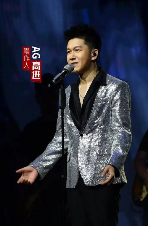 此次,高进带我们回溯到三四十年前的音乐场景.