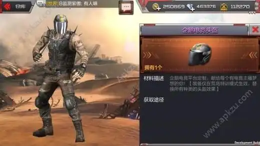 cf手游企鹅电竞头盔怎么获得? 企鹅电竞头盔获取攻略[多图]