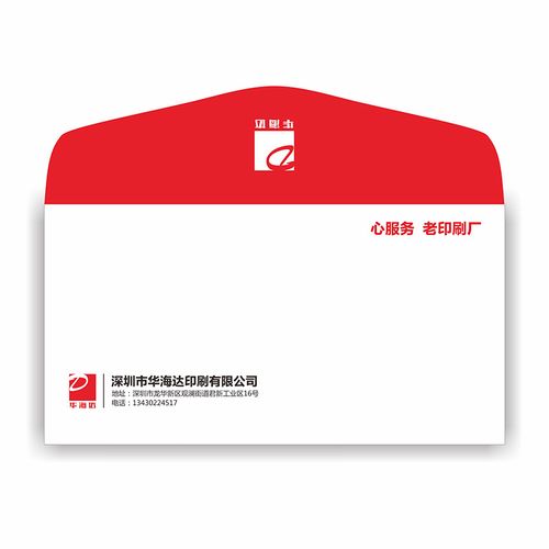 信封定制logo高档珠光烫金彩色印刷企业增值税6号信封