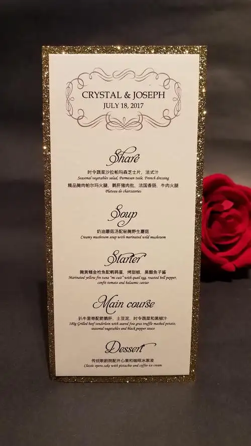 柠檬婚卡高端定制欧式婚宴菜单双层金色menu01创意礼盒