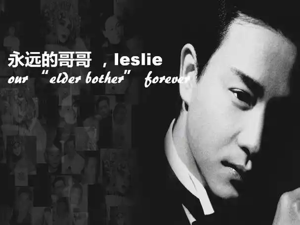 提到张国荣,好像有太多赞美的词来形容他,俊秀啊帅气啊或者风雅啊风流