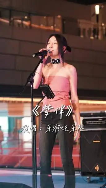 "今天今天星闪闪～ 剩下我北风中,漆黑中,带着泪."@乐游记乐队