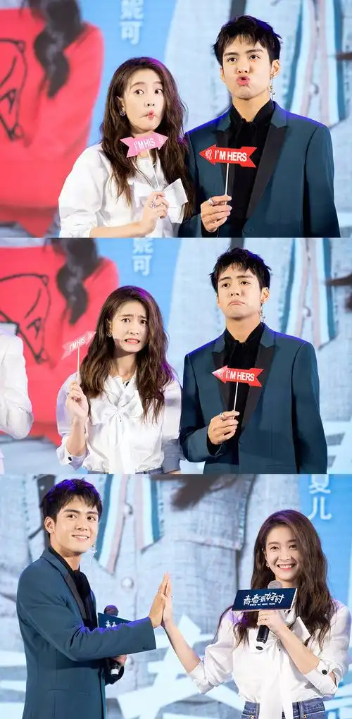 《青春最好时》开播发布会张雪迎曾舜晞花式秀恩爱