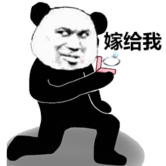 抖音这是钻戒嫁给我吧表情包