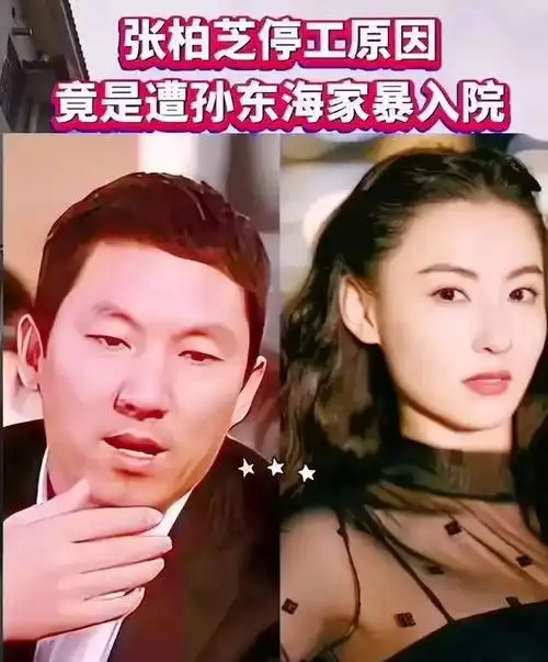 孙东海再回应与张柏芝三胎关系5岁小儿子正面曝光不像孙东海