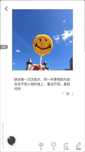 当你什么都没有的时候只能满腹委屈