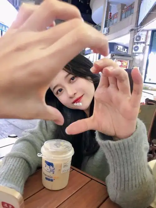 周五肯定要和姐妹约会啦分享喝奶茶的拍照姿势篇可以让小姐妹帮拍的