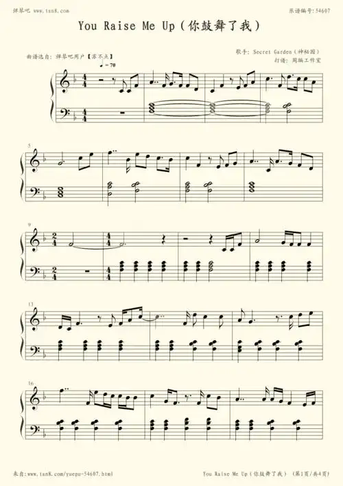 钢琴谱:you raise me up(你鼓舞了我)[secret garden(神秘园)]-z0397