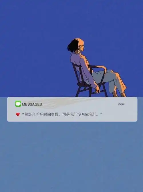 微信状态个性签名文案1.