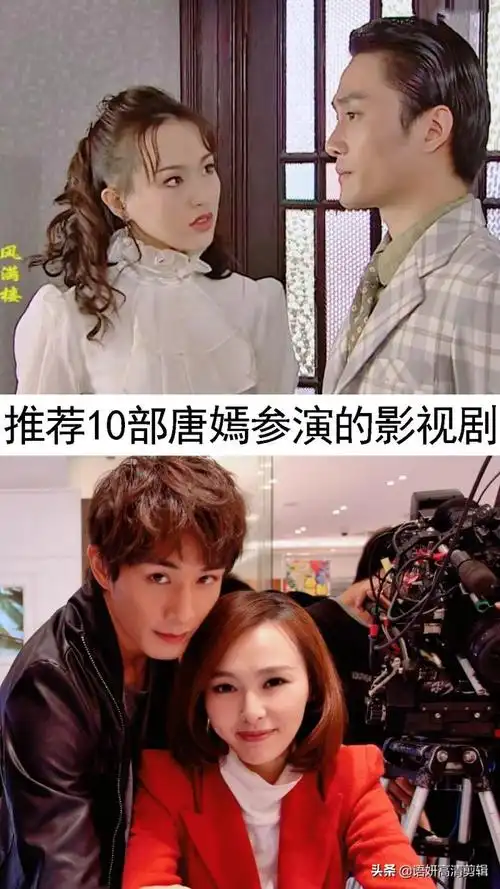 唐嫣演的什么电视剧好看,推荐10部唐嫣参演的影视剧