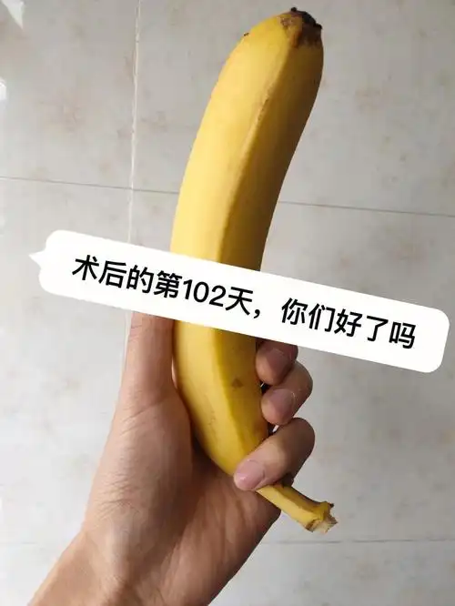 关于痔疮手术康复后的种种问题