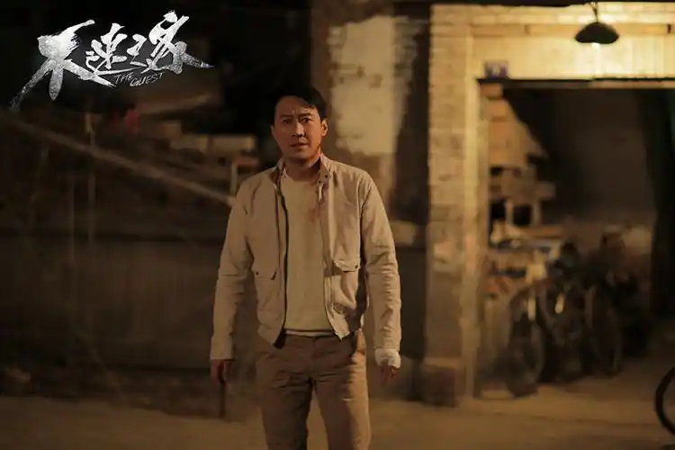 黎明- 不速之客官方剧照 - 电影票房数据库